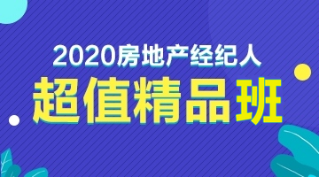 經紀人